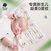 babycare新生儿枕头婴儿纱布枕透气宝宝枕头0-6月可机洗 林中白鹿40*20 商品缩略图1