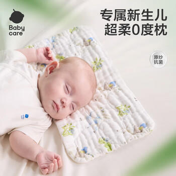 babycare新生儿枕头婴儿纱布枕透气宝宝枕头0-6月可机洗 林中白鹿40*20 商品图1