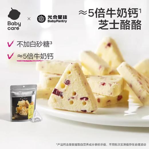 光合星球零食类合集 商品图5