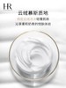 【限时特惠 下单赠20ml小样】HR/赫莲娜 纯净沁润洁面泡沫洗面奶150ml 商品缩略图2