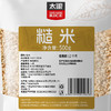 太粮糙米 商品缩略图2