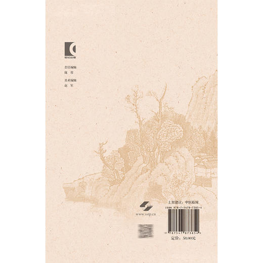 眩晕病古方选录 孙莉 熊丽辉 详述药物的功效及配伍等 通过方药分析 突出眩晕病的诊治变化过程 9787547873854上海科学技术出版社 商品图2