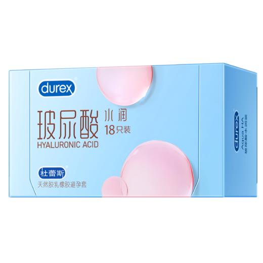 【呵护女性玻尿酸】杜蕾斯玻尿酸系列玻尿酸水润装 12只/18只 商品图5