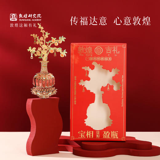 敦煌研究院【 宝相盈瓶金属插片木质冰箱贴】 文创冰箱贴磁贴创意装饰 商品图4