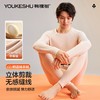 【羊绒蚕丝】【L-3XL】【有棵树】男士德绒发热保暖内衣套装 商品缩略图5