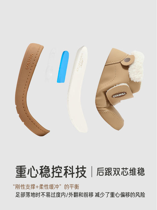 英氏婴儿学步鞋高帮平衡缓震宝宝秋冬加绒软底鞋子YFXHJ4R139A 商品图2