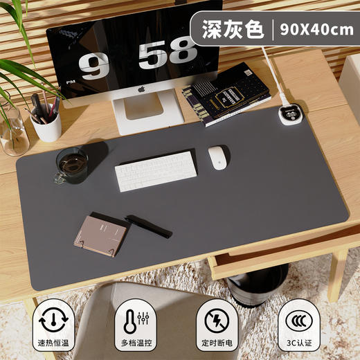 【加热桌垫鼠标垫】纯色发热垫90*40加大号 办公电脑桌面写字暖手垫加热垫 商品图6