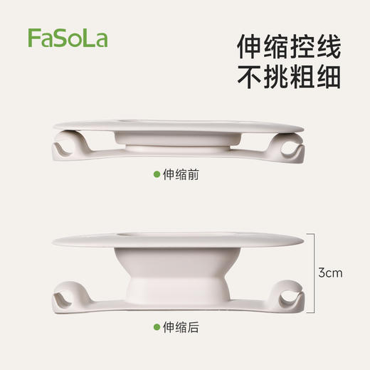 FaSoLa厨房收纳家用电器理线器插头固定器缠绕线夹整理神器电器绕线器 商品图4