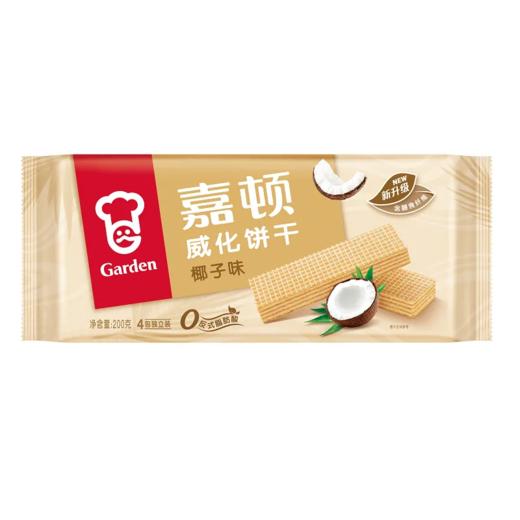 【超市】嘉顿 椰子味0反式脂肪酸威化饼干 200g(4包)/袋 商品图0