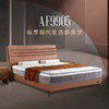 AF9905真皮床架 商品缩略图0