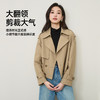 【英伦风-短款风衣】逸阳秋季新款气质翻领通勤休闲外套5236 商品缩略图3