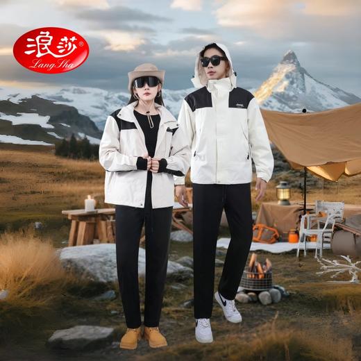 热卖中！！浪莎黑金六防登山羽绒裤  （情侣款）（爆单！下单2-5天内发货！） 商品图3