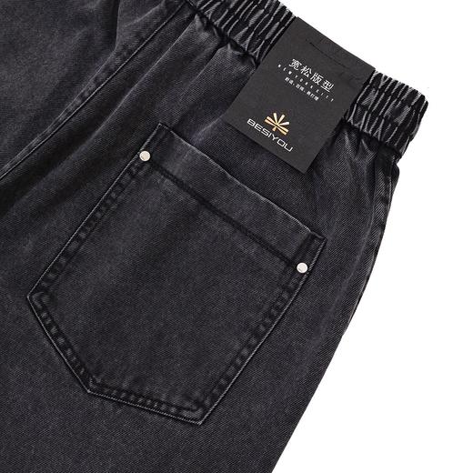 半身缘男裤 秋季活力怀旧洗水拼接牛仔裤253101P10130052 商品图3