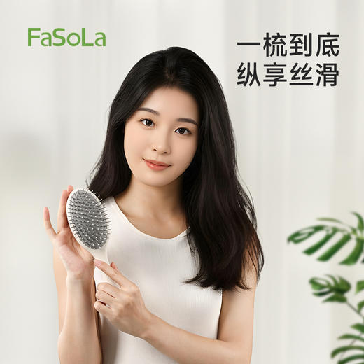 FaSoLa气囊梳家用便携不伤头皮梳按摩神器手持梳气垫梳 商品图0
