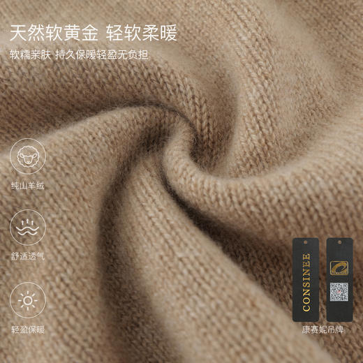 【100%山羊绒】马克珍妮男女童康赛妮云感保暖羊绒衫冬装551823 商品图4