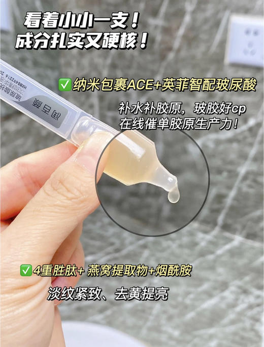 【一大盒＝30支】润百颜HACE次抛 商品图3