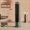【家用立式取暖器】节能省电浴室小太阳 小型速热电暖气暖风机HYUNDAI 商品缩略图0