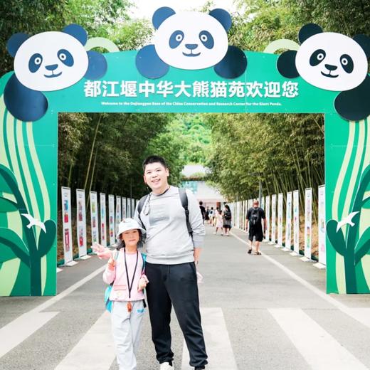 【早鸟优惠】成都·何以天府5天4晚亲子营 | 尽览精华：大熊猫&三星堆&都江堰&武侯祠&杜甫草堂&川剧，地道川味美食等你来！ 商品图3