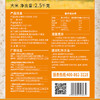 米皇坊小农粘米2.5kg 商品缩略图2