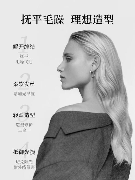 Leonor Greyl 法国LG柔丝修护精华 商品图1