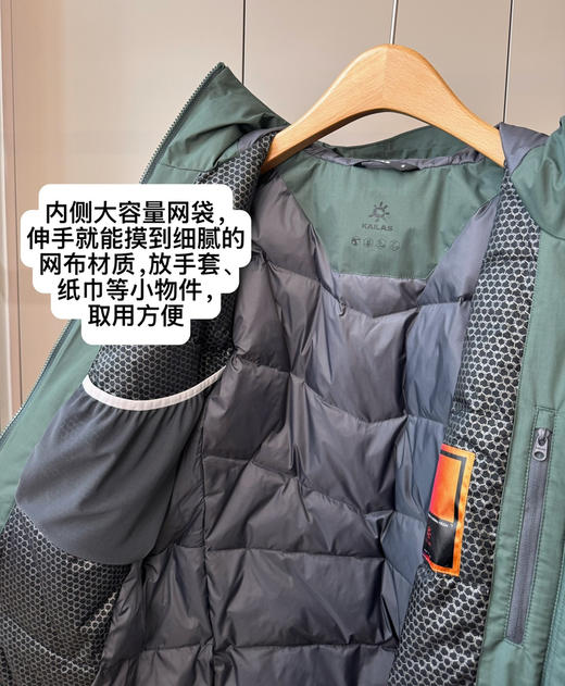 原单凯乐石700+高蓬鹅绒冲锋衣羽绒服 商品图6