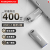 闪迪（SanDisk）512GB USB3.2 U盘 CZ74 读速高达400MB/s 金属高速u盘 安全加密 学习办公投标大容量优盘 商品缩略图0