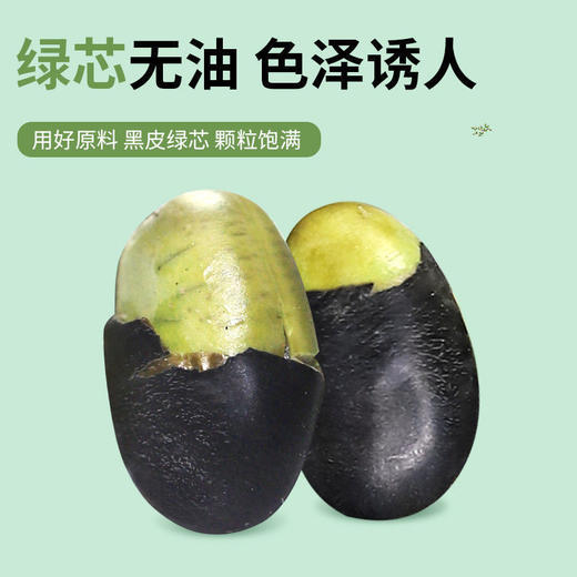 盐焗黑豆烘炒黑豆高蛋白香酥脆非油炸黑豆绿芯健康休闲即食 商品图3