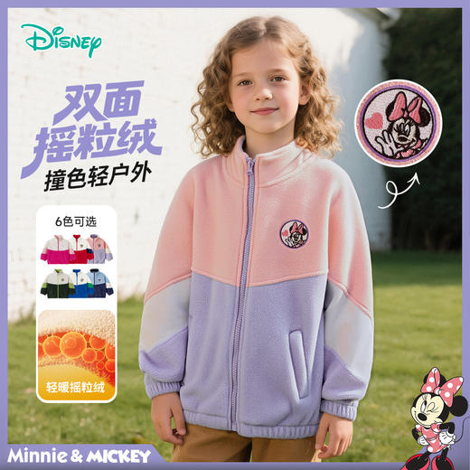 迪士尼秋冬时尚撞色休闲中小童摇粒绒保暖外套233S1853 商品图1