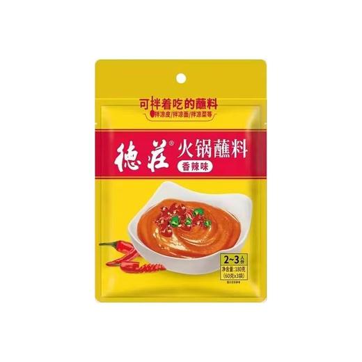 德庄火锅蘸料香辣味180g 商品图0