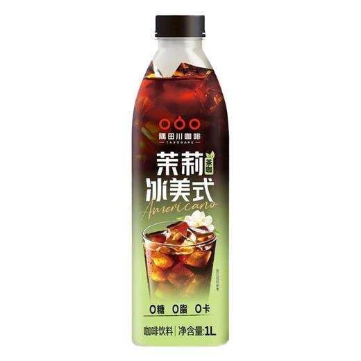 隅田川 茉莉茶咖冰美式咖啡饮料 1L/瓶 商品图0