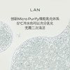 【多妈团购 LAN卸妆油，拍150ml送150ml】雾羽水感 轻盈薄滑如水，甄米糯感 浓润如米浆！乳化后快速溶妆 清清爽爽，深入毛孔，帮助去除污垢、黑头，减少闭口-乐果村 商品缩略图3