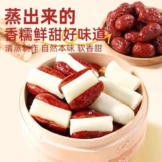 【39元购3袋】硕果田间红枣抱山药丨即食健康零食 粗粮下午茶 商品图1