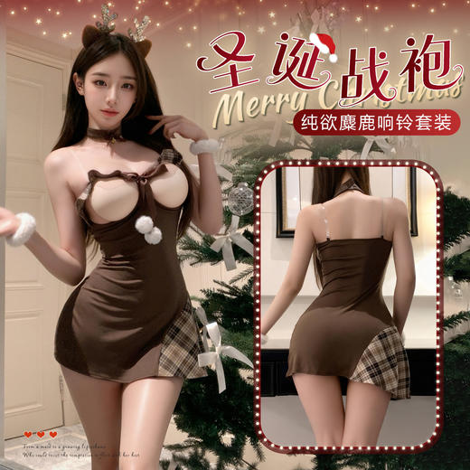 2025圣诞战袍合集 商品图1