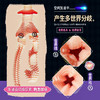 【男用器具】对子哈特 魔法系列-时间术师 时操术师名器 商品缩略图2