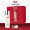 严选 | SK-II护肤神仙水经典礼盒 230ml（赠同款水30ml*5） 商品缩略图0