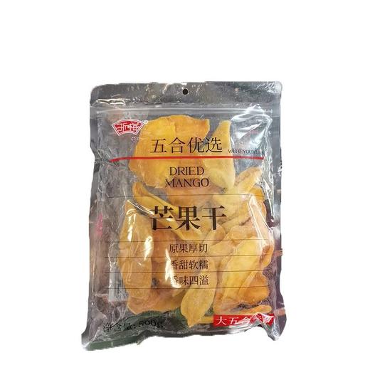 五合浙梅500克芒果干 商品图0