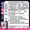 【男用器具】对子哈特 魔法系列-时间术师 时操术师名器 商品缩略图1