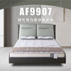 AF9907真皮床架 商品缩略图0