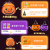 【万圣节限定❗️创意南瓜灯软糖】万圣节主题南瓜罐，4D立体糖果盲盒，拆开即惊喜，点亮派对气氛，水果糖果零食搞怪创意手提灯笼礼物L-d 商品缩略图1
