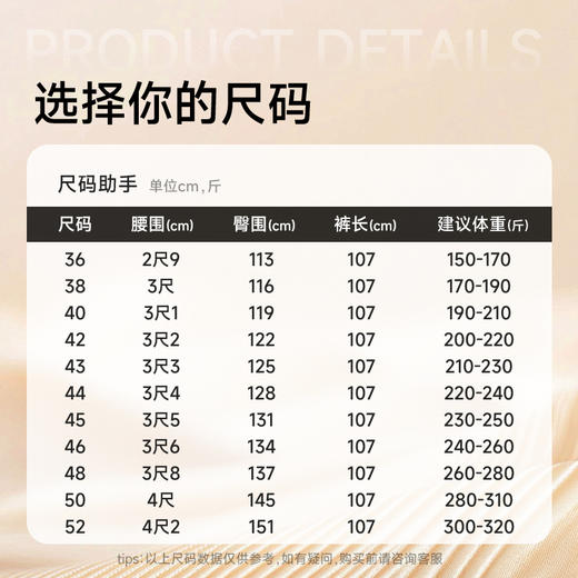 【特大码】【加绒】【DM】大依优型大码男装加厚西裤休闲直筒商务百搭长裤300斤 商品图1