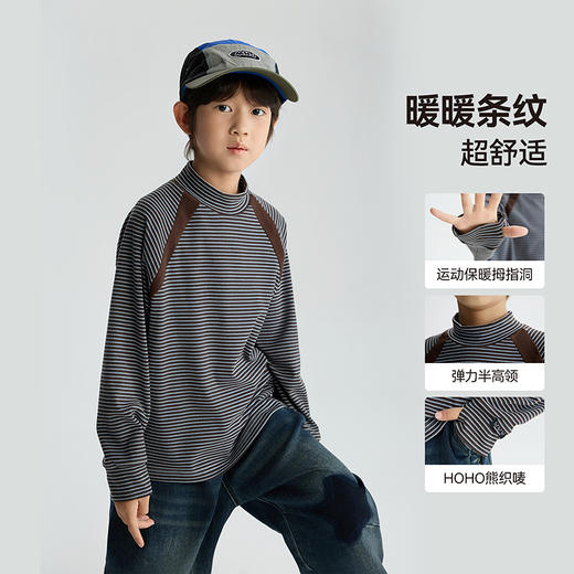 漫画家【条纹暖绒衣】儿童T恤25秋冬男女柔软保暖弹力条纹打底衣 商品图2