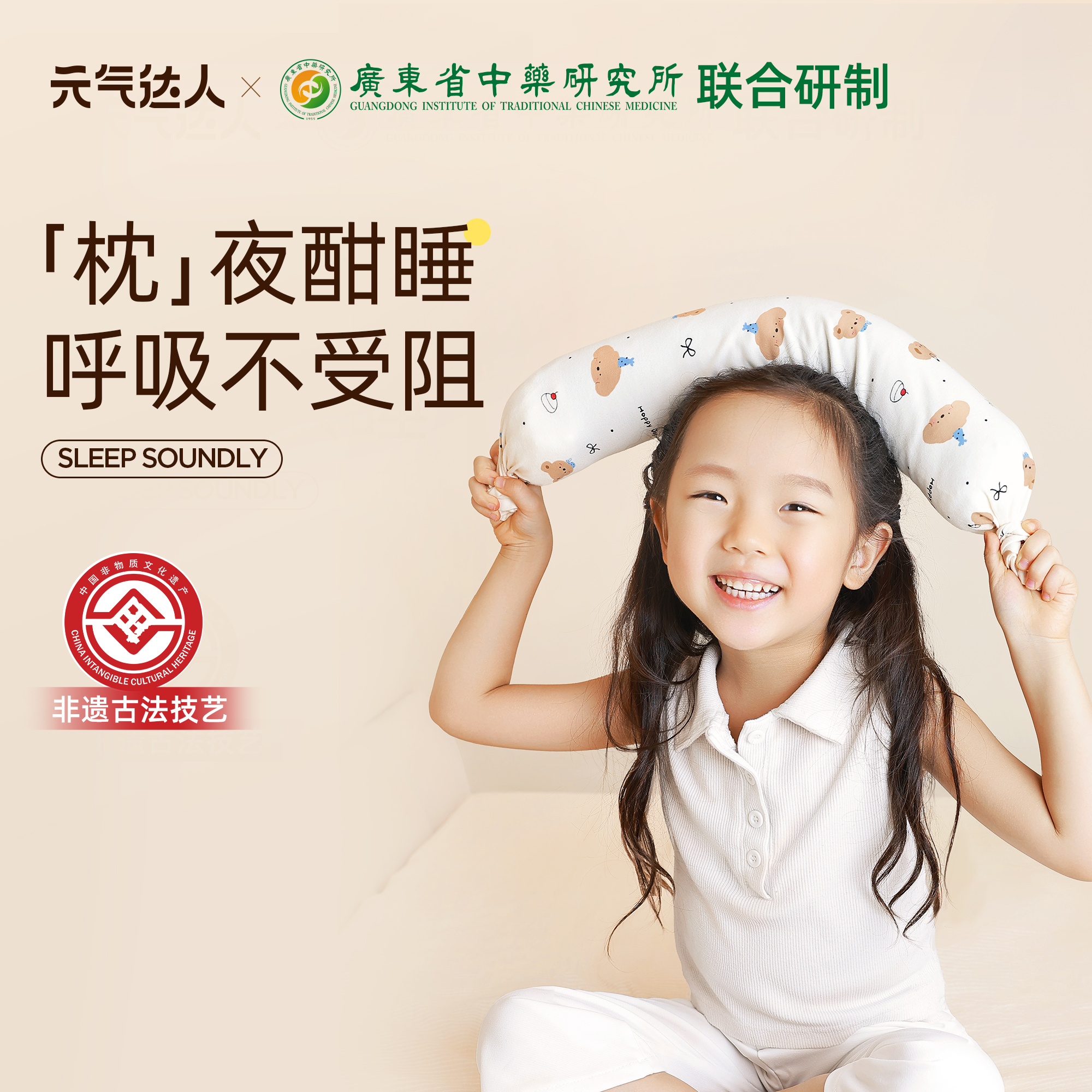 【三九活动中】元气达人儿童睡觉抱枕     草香伴眠  安稳入睡