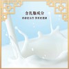 【卡丽玛&晶花】咖啡饮品浓缩奶油（品牌直发） 商品缩略图4