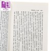 【中商原版】西洋哲學史3 港台原版 柯普斯登 傅佩榮 黎明文化 商品缩略图3