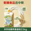 中粮初萃低糖荞麦面粉2.5kg 商品缩略图2