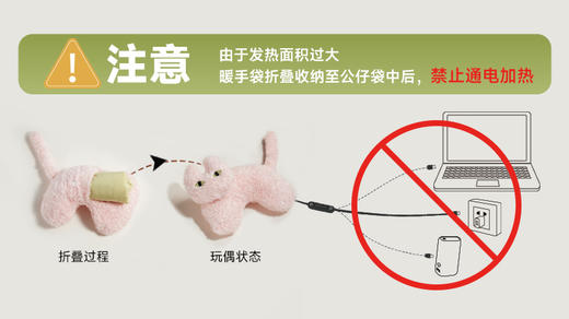 【轻柔不累手暖手袋】 冇心心暖系列暖手袋SW010 三秒速热 环绕发热 三档控温 三档定时 鸟毛绒面料柔软亲肤 持久保暖 轻巧便携 NTC控温芯片 商品图7