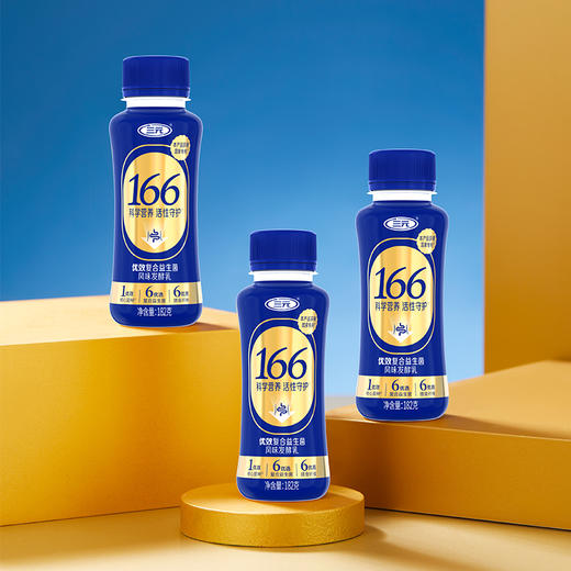 【自提-低温】三元166优效复合益生菌风味发酵乳182g 商品图1