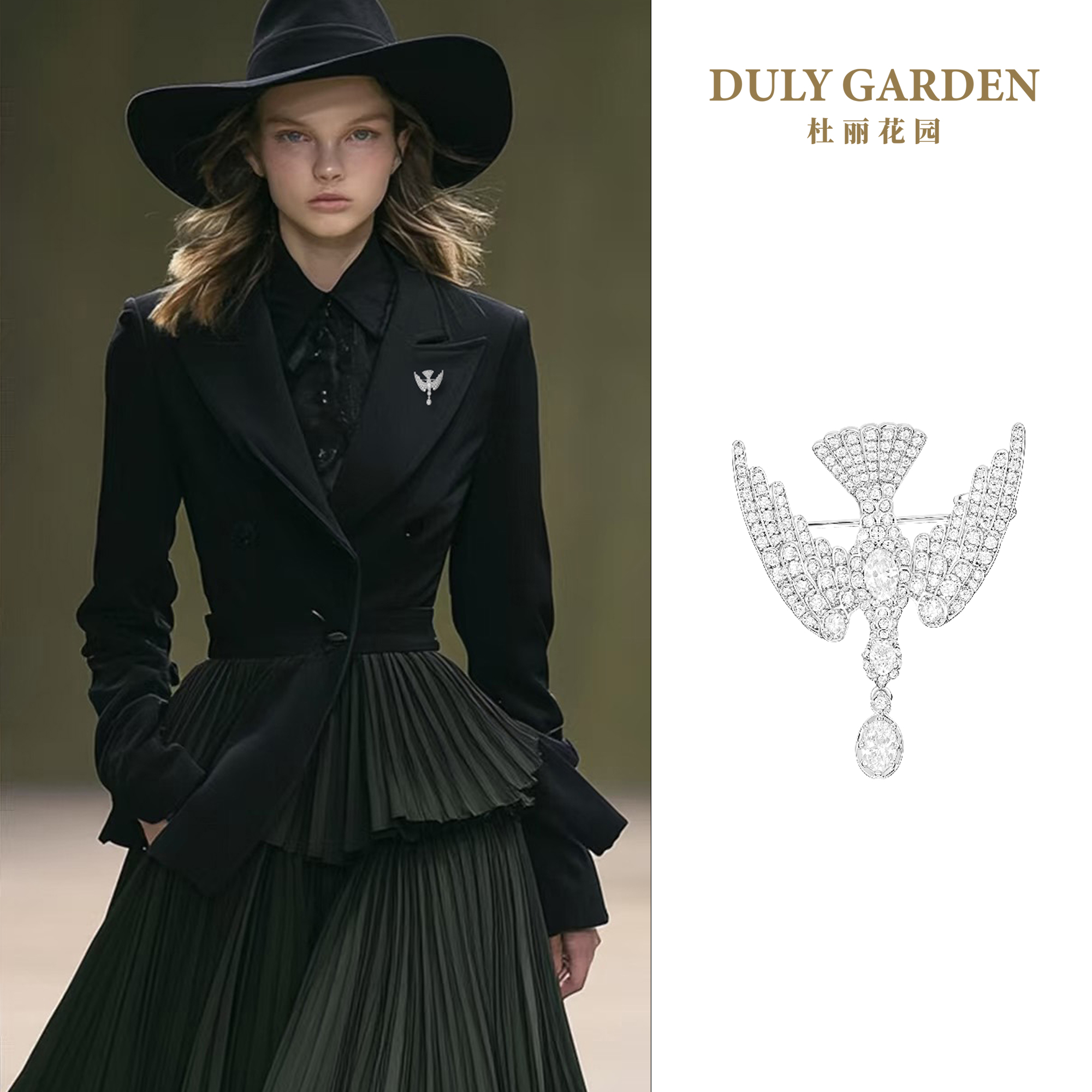 杜丽花园DULY GARDEN 法国高端设计胸针品牌白色满镶鸟送礼品配饰 11288ZW