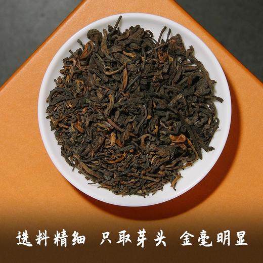 龙润丨贡茶熟茶 普洱熟茶 熟普散茶 2018年 200g 商品图1