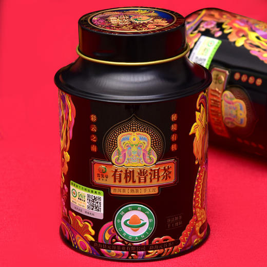云元谷丨有机普洱茶熟茶 熟普 手工沱 2019年原料 150g 罐装 买2罐配手提袋 商品图1
